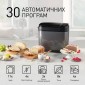 Хлебопечка Panasonic SD-YR2540HTS-A с дополнительной лопаткой для ржаного теста